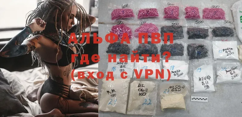 где можно купить наркотик  гидра ONION  A PVP СК  Белоярский 