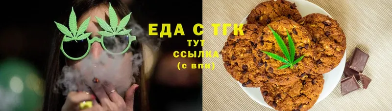 Canna-Cookies марихуана  закладки  mega ссылка  Белоярский 