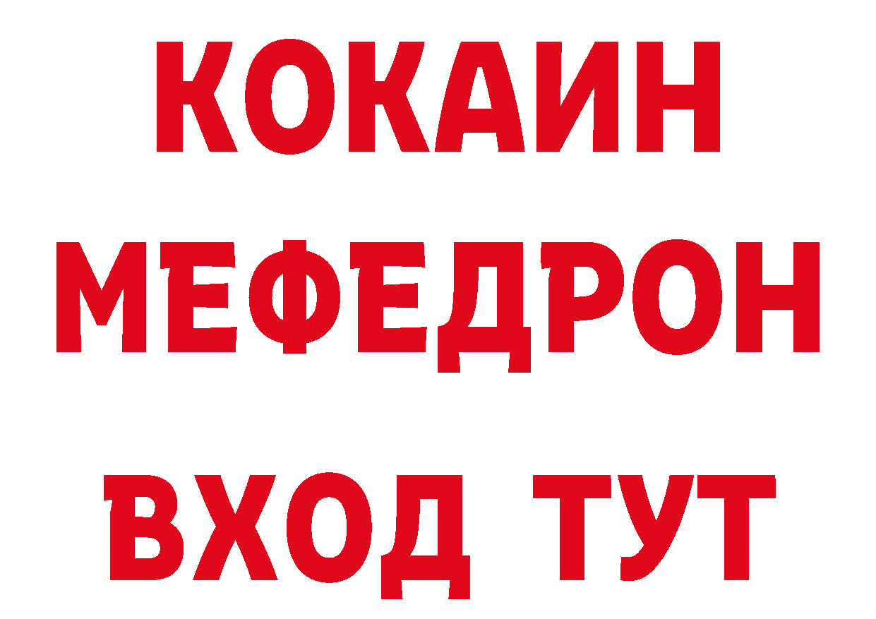 Названия наркотиков это состав Белоярский